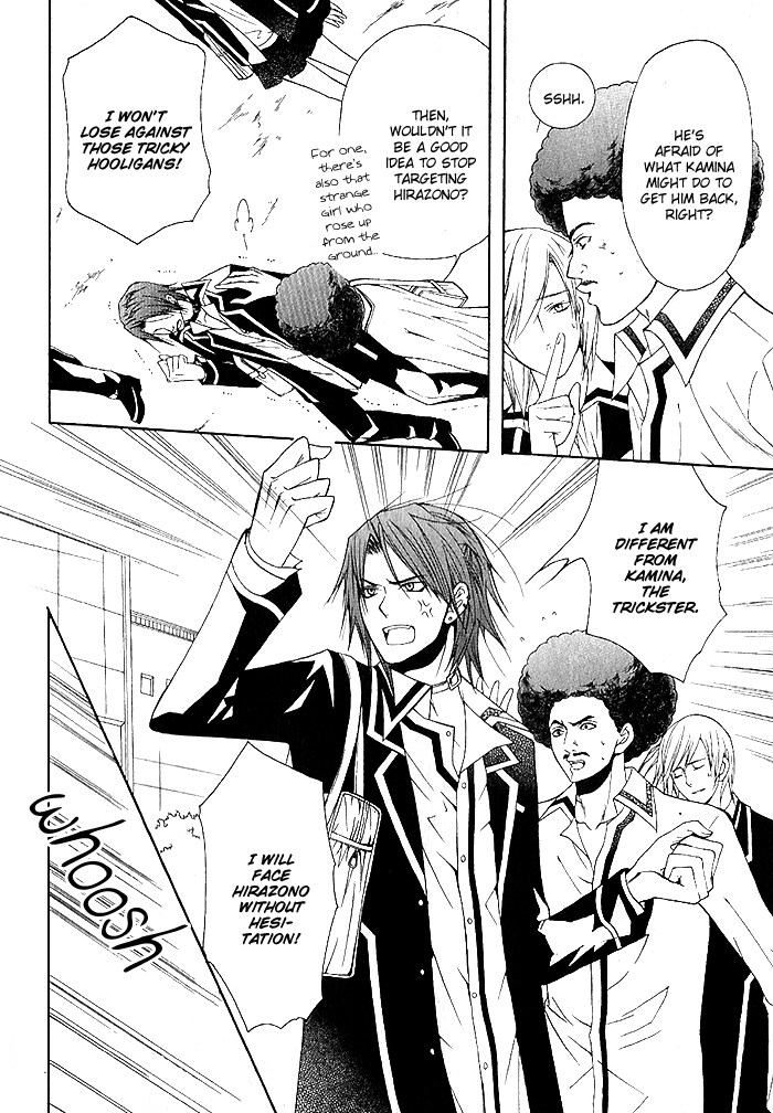 Futsumashi na Yome desu ga. What... Is This Feeling 第16页