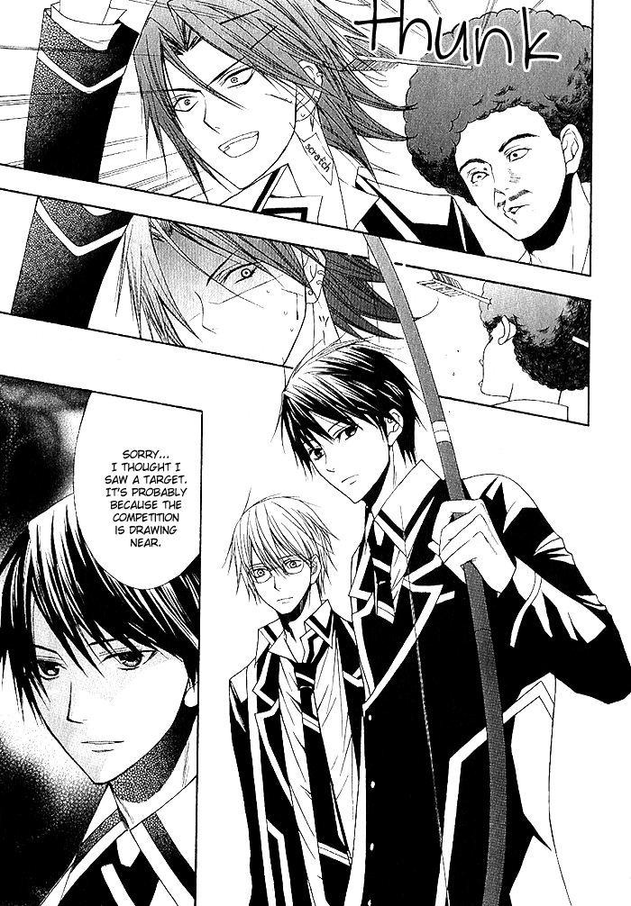 Futsumashi na Yome desu ga. What... Is This Feeling 第17页