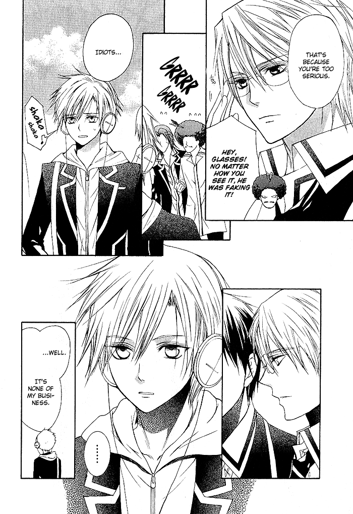 Futsumashi na Yome desu ga. What... Is This Feeling 第18页