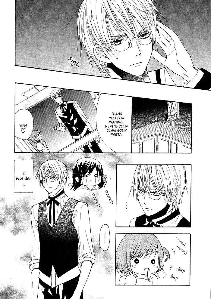 Futsumashi na Yome desu ga. What... Is This Feeling 第20页