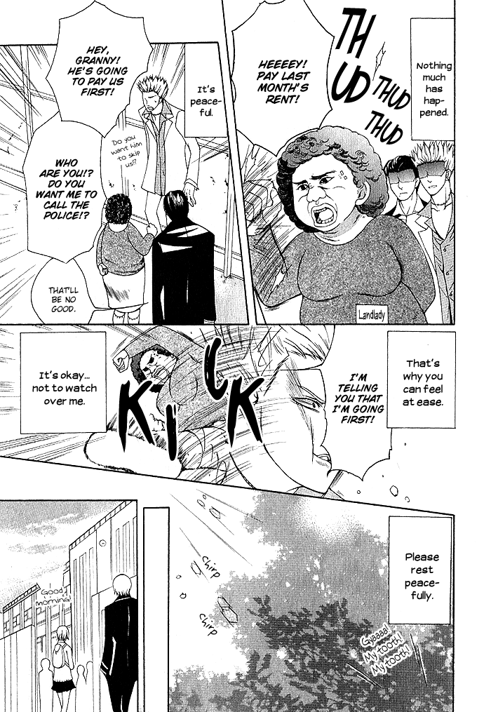 Futsumashi na Yome desu ga. What... Is This Feeling 第3页