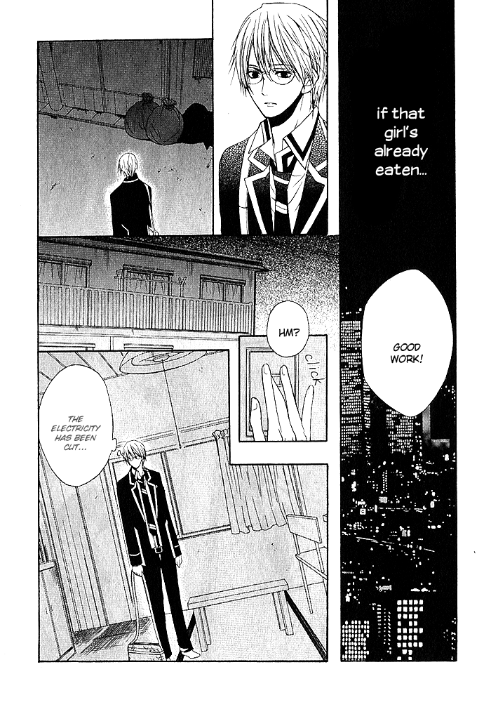 Futsumashi na Yome desu ga. What... Is This Feeling 第21页