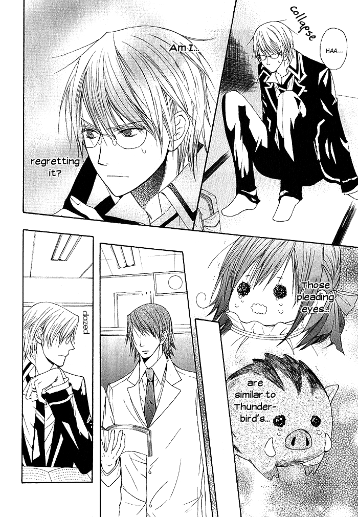 Futsumashi na Yome desu ga. What... Is This Feeling 第22页