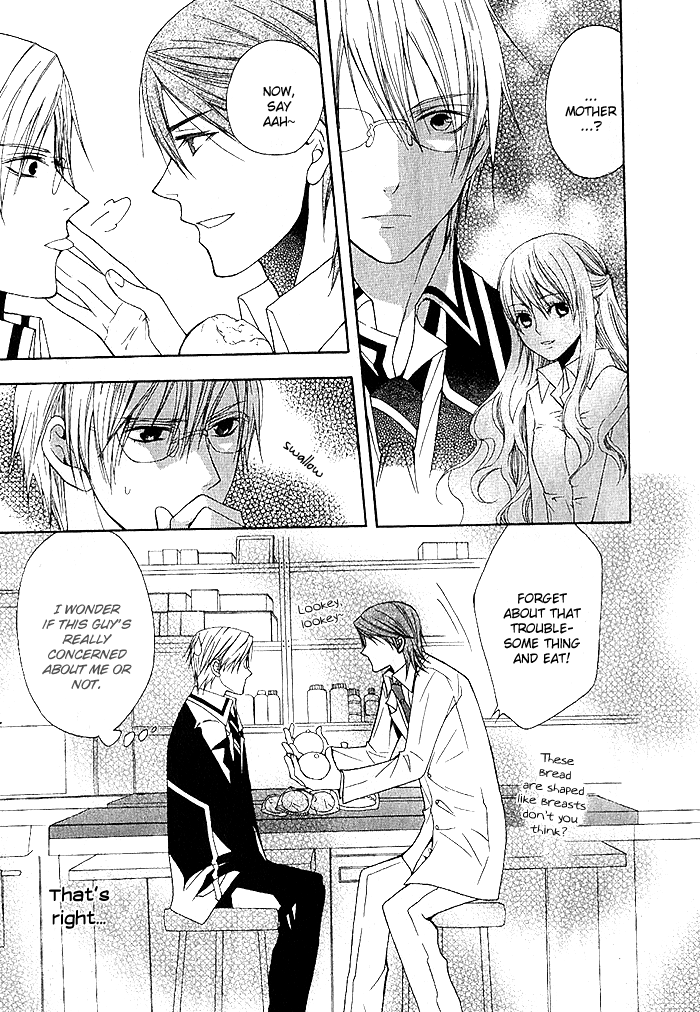 Futsumashi na Yome desu ga. What... Is This Feeling 第27页