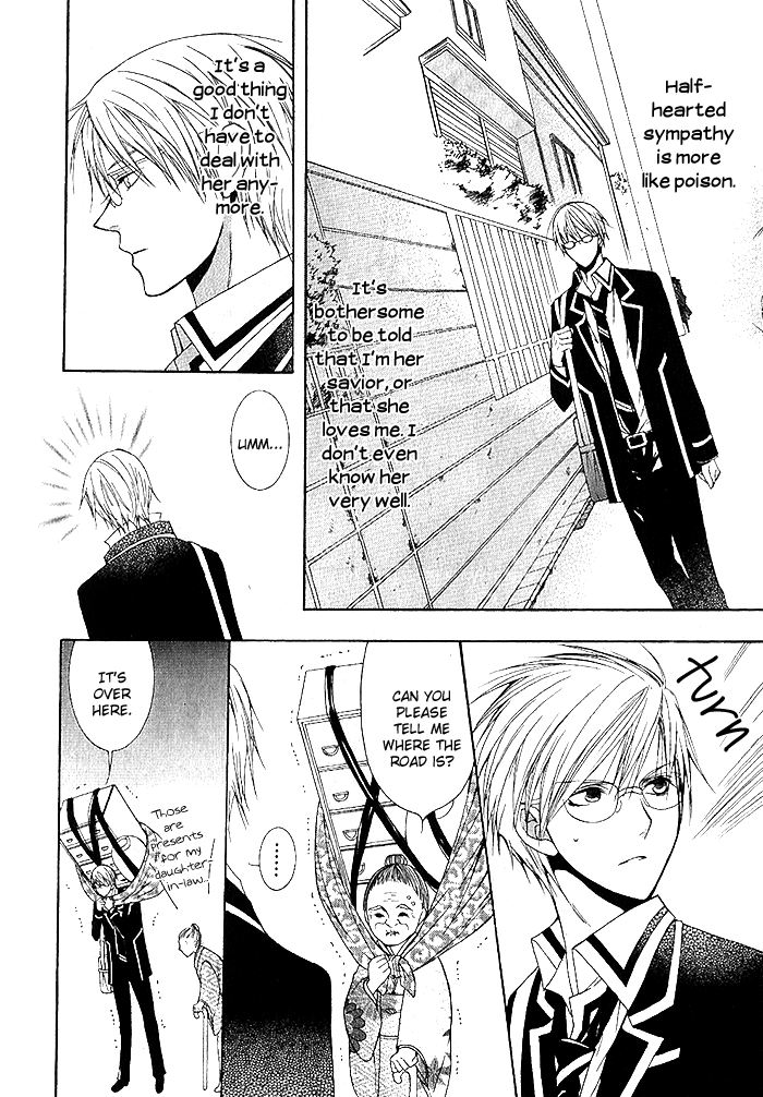 Futsumashi na Yome desu ga. What... Is This Feeling 第28页
