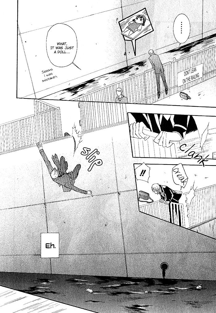 Futsumashi na Yome desu ga. What... Is This Feeling 第30页
