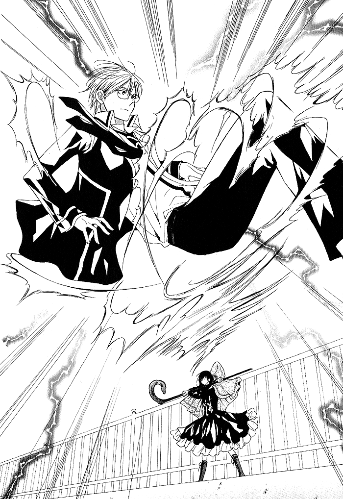 Futsumashi na Yome desu ga. What... Is This Feeling 第32页