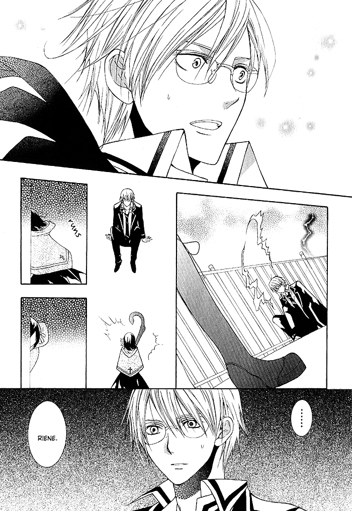 Futsumashi na Yome desu ga. What... Is This Feeling 第33页