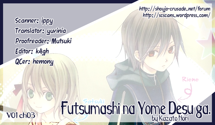 Futsumashi na Yome desu ga. What... Is This Feeling 第37页