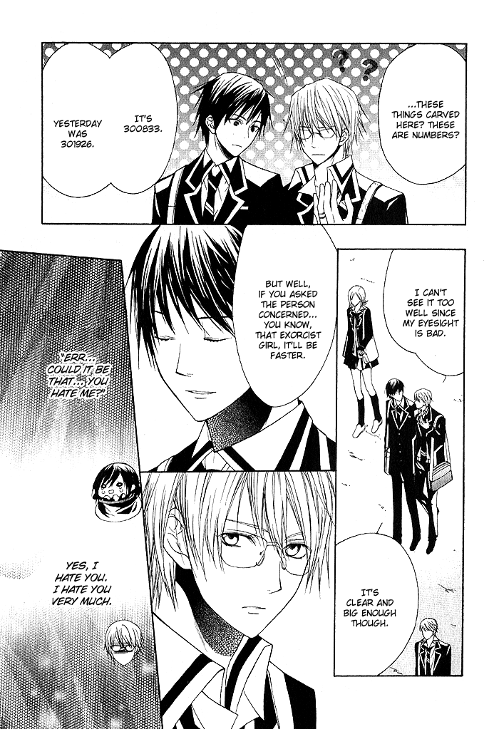 Futsumashi na Yome desu ga. What... Is This Feeling 第5页