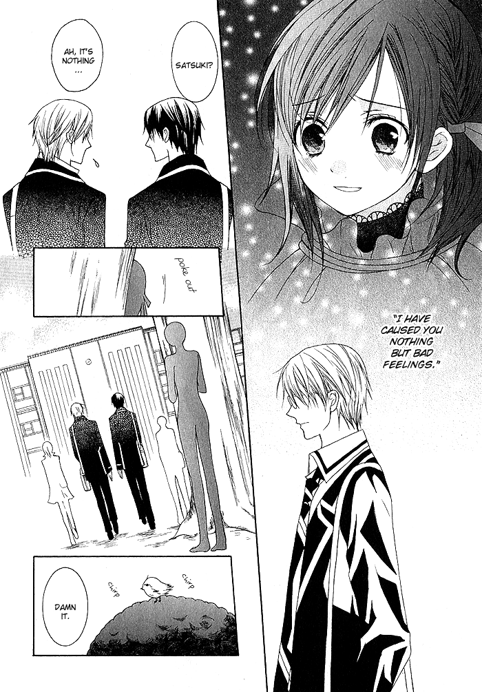 Futsumashi na Yome desu ga. What... Is This Feeling 第6页