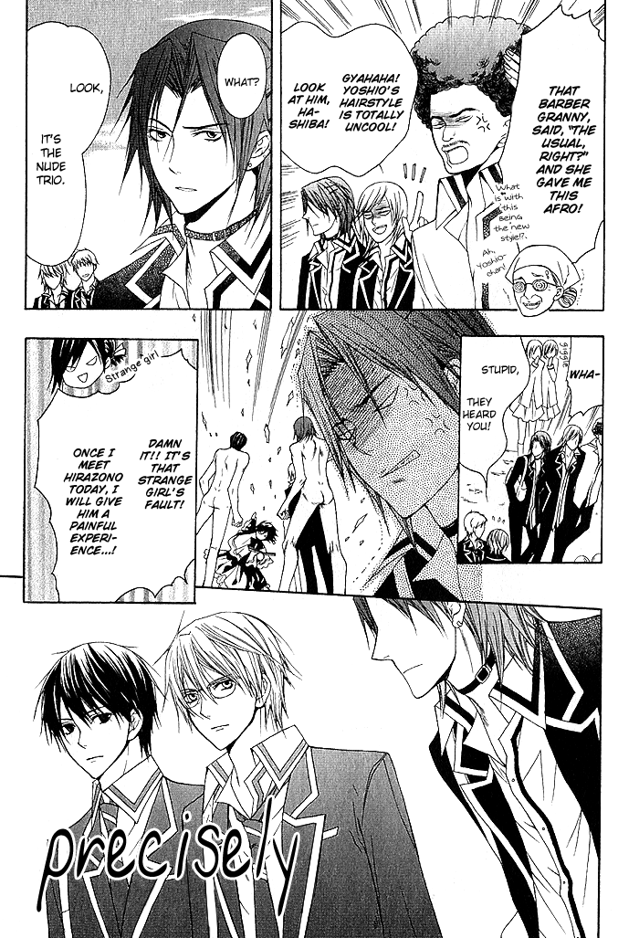 Futsumashi na Yome desu ga. What... Is This Feeling 第7页