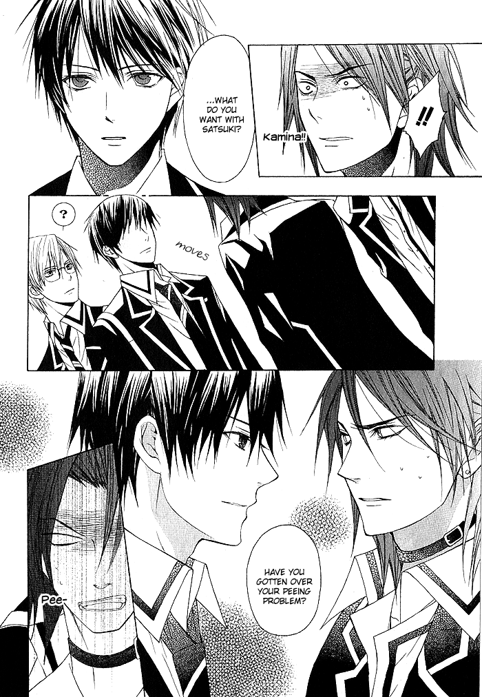 Futsumashi na Yome desu ga. What... Is This Feeling 第8页