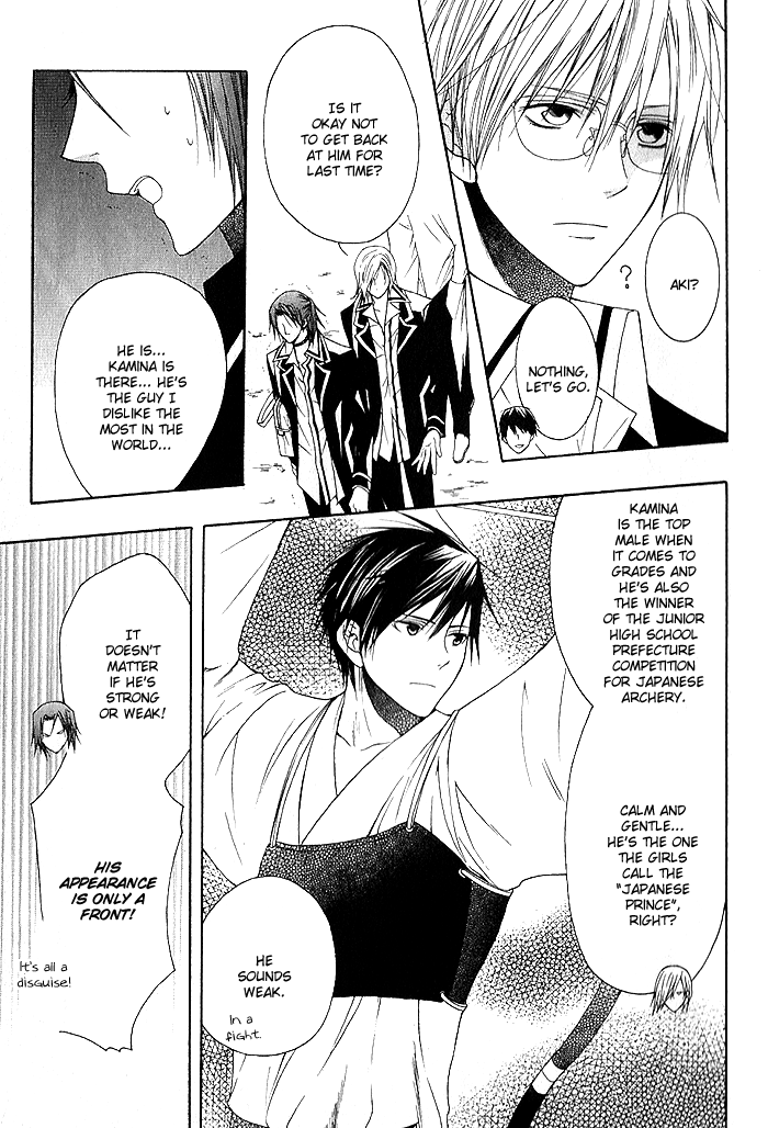 Futsumashi na Yome desu ga. What... Is This Feeling 第9页