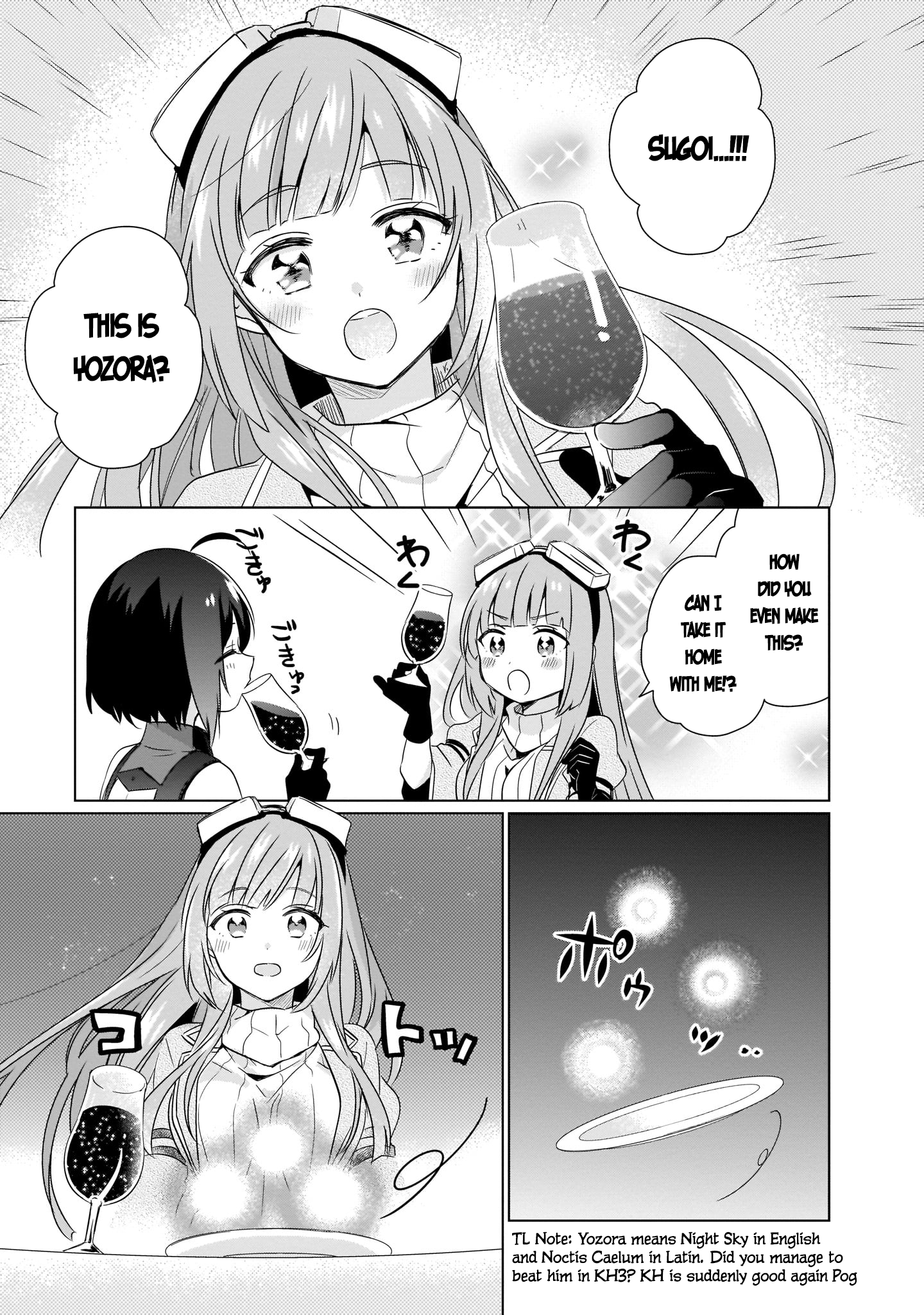 Bofuri Comic Anthology 第8页