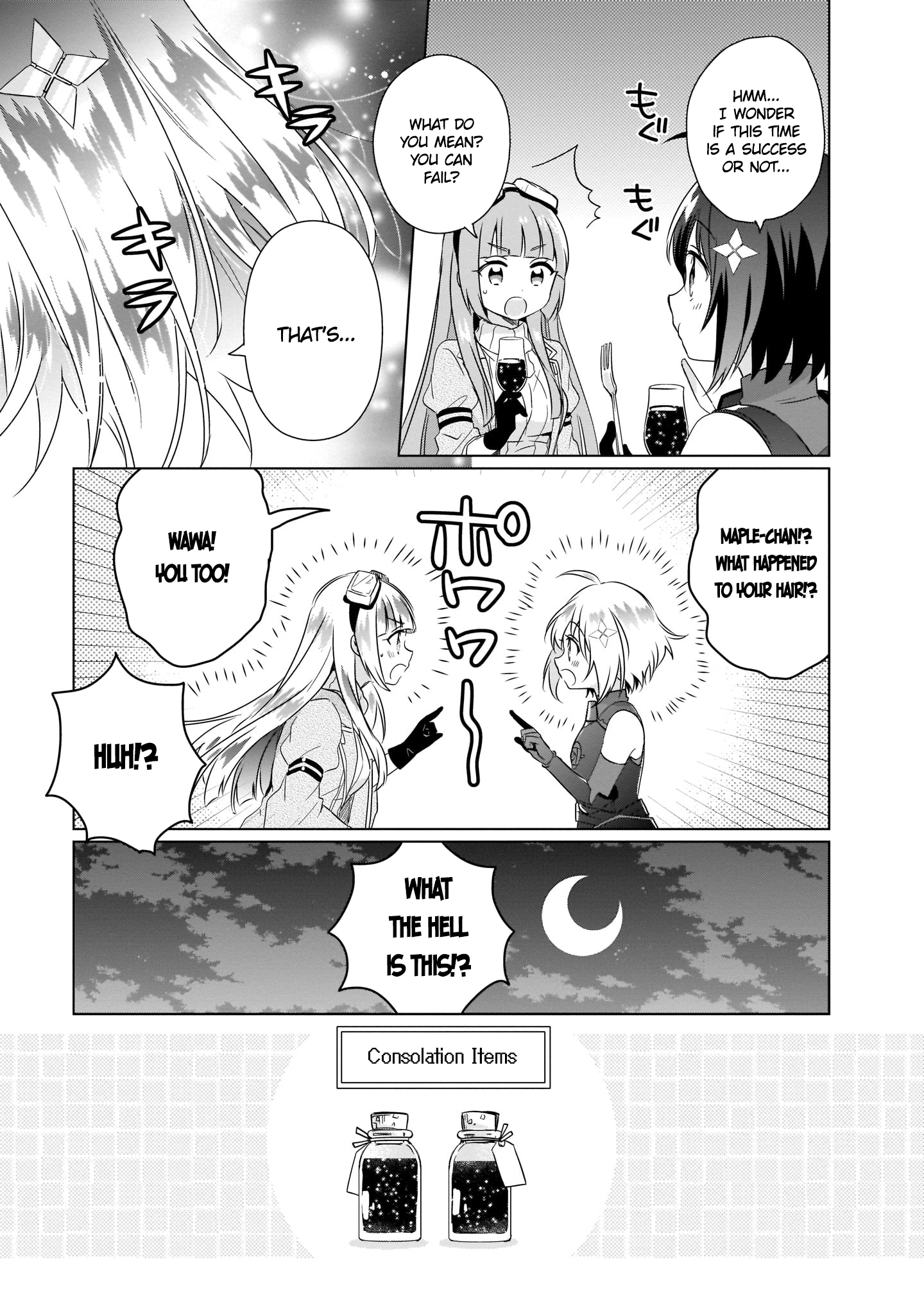 Bofuri Comic Anthology Refreshing Night Walk by Nanaji Yuuki 第10页