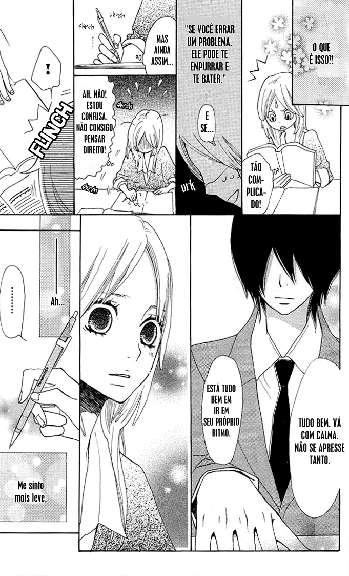 Benkyou no Jikan Vol. 1 Ch. 1 第12页