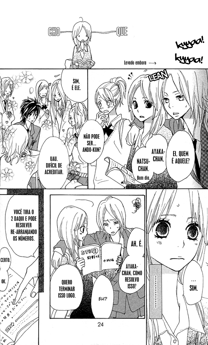 Benkyou no Jikan Vol. 1 Ch. 1 第23页