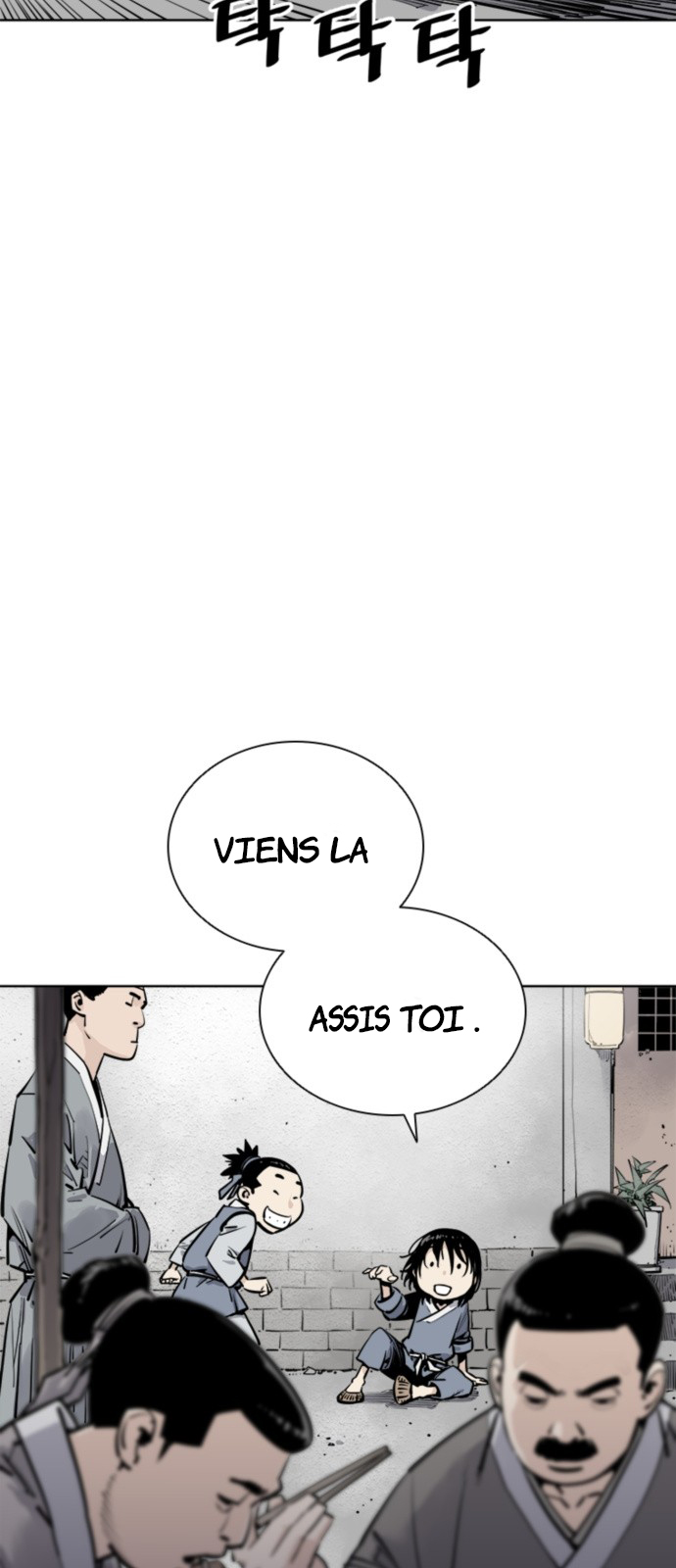 Shashin Chapitre 1 第18页