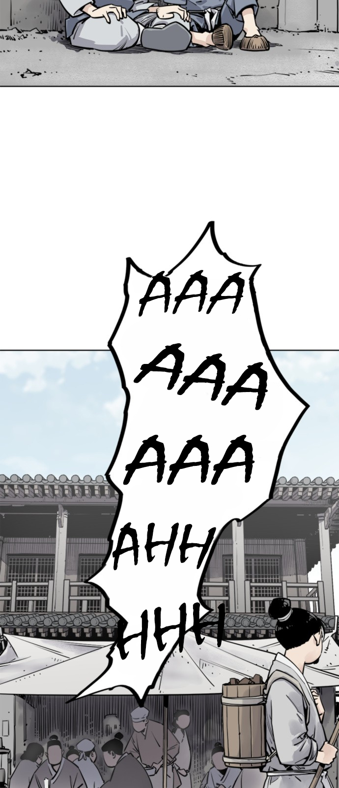 Shashin Chapitre 1 第20页