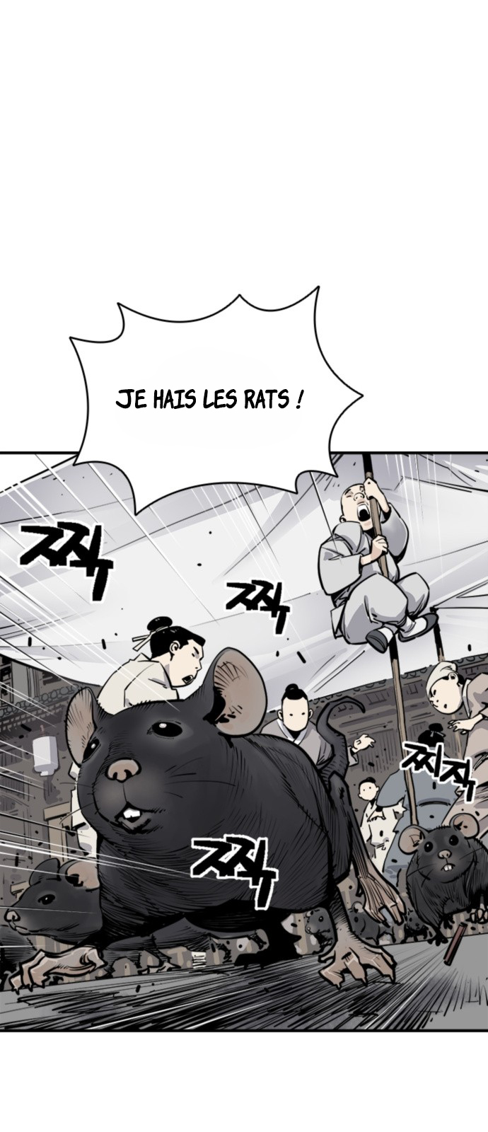 Shashin Chapitre 1 第26页