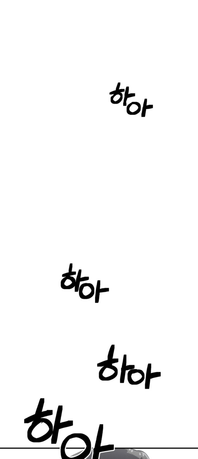 Shashin Chapitre 1 第34页