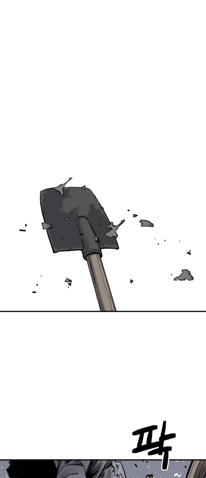Shashin Chapitre 1 第46页