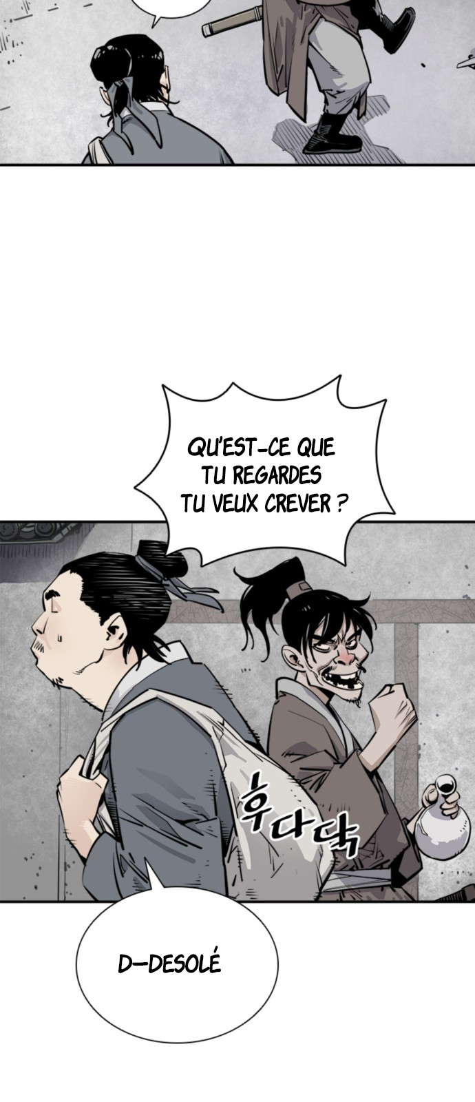 Shashin Chapitre 1 第56页