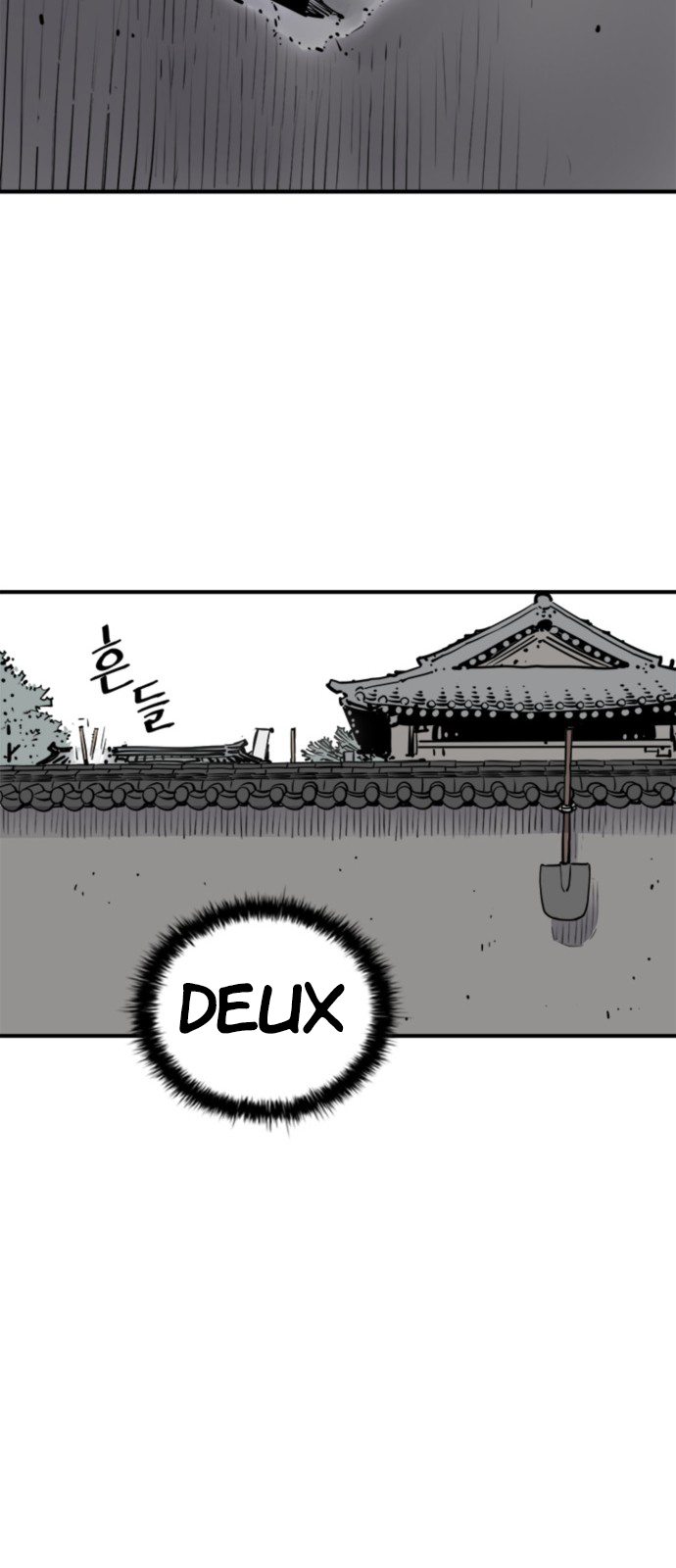 Shashin Chapitre 1 第64页