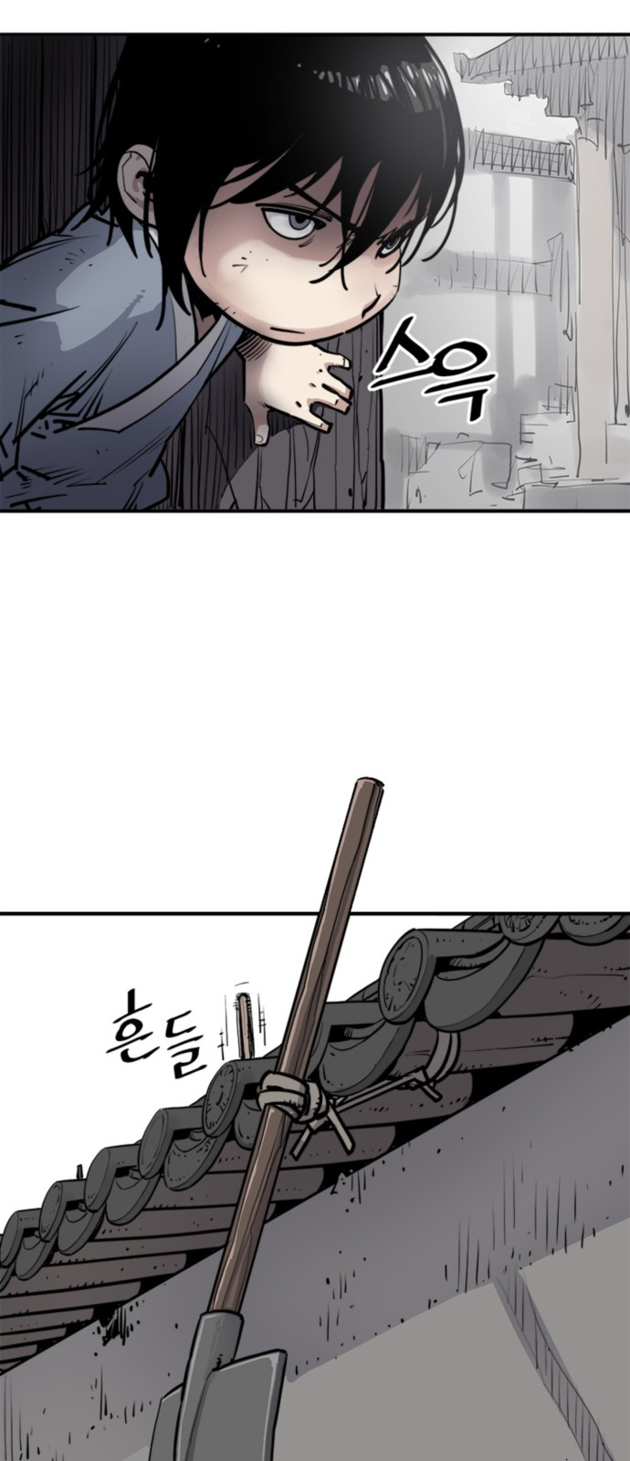 Shashin Chapitre 1 第65页