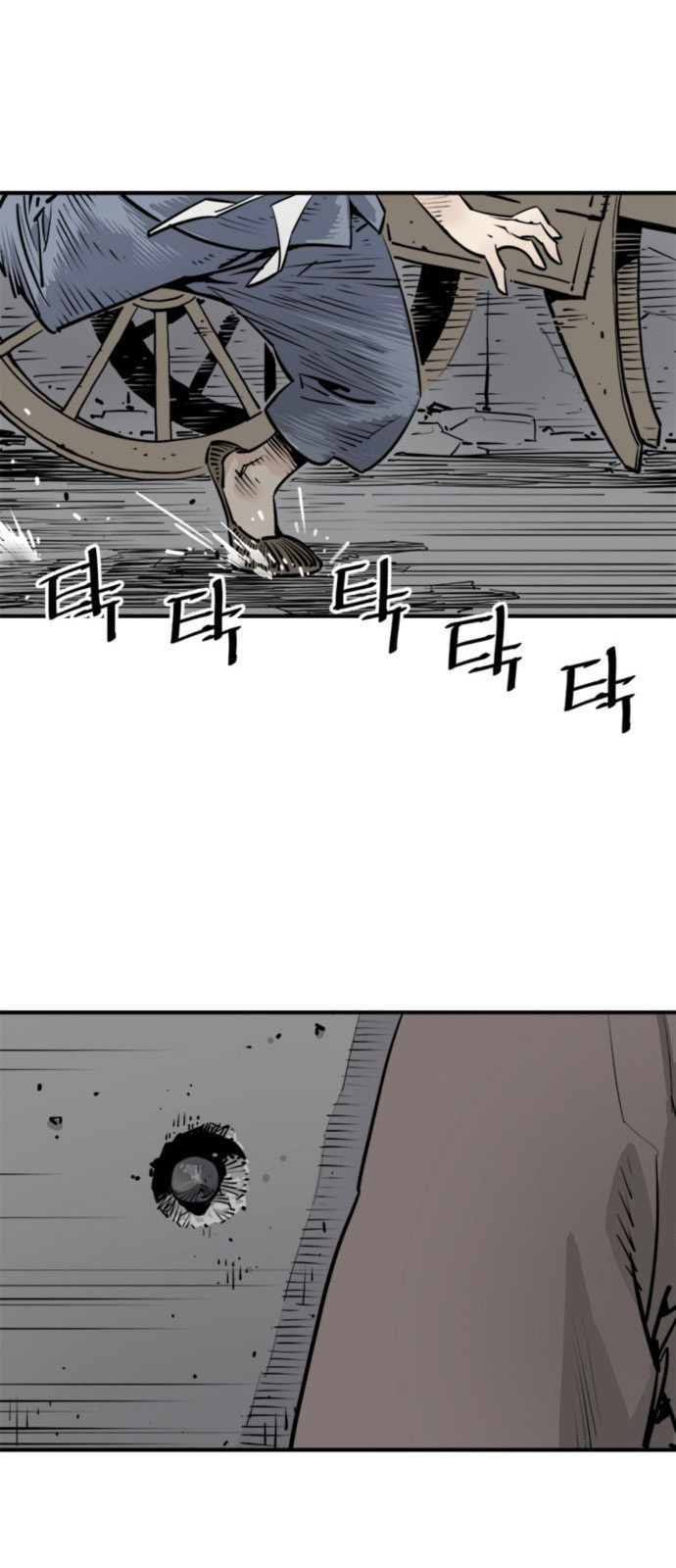 Shashin Chapitre 1 第68页