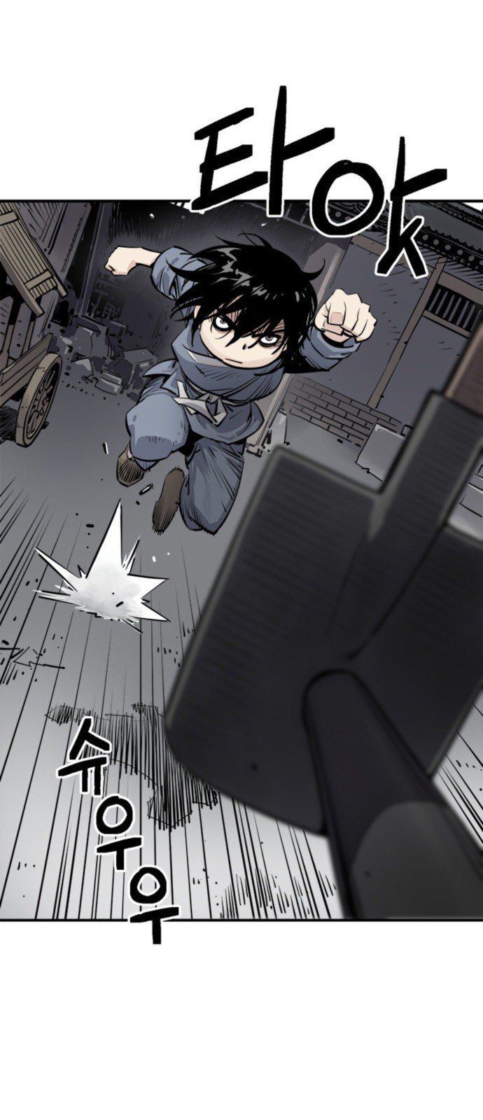 Shashin Chapitre 1 第69页