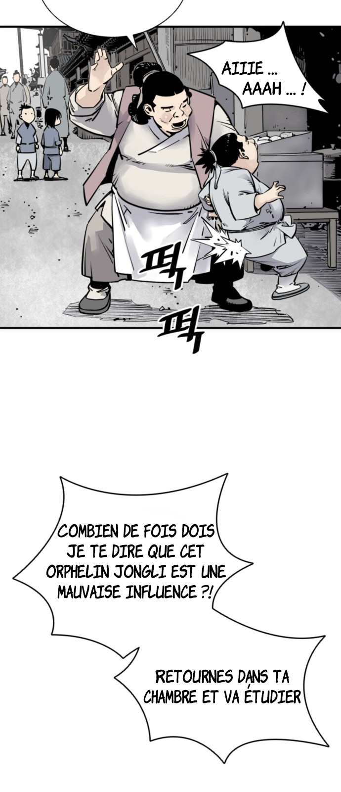Shashin Chapitre 1 第8页