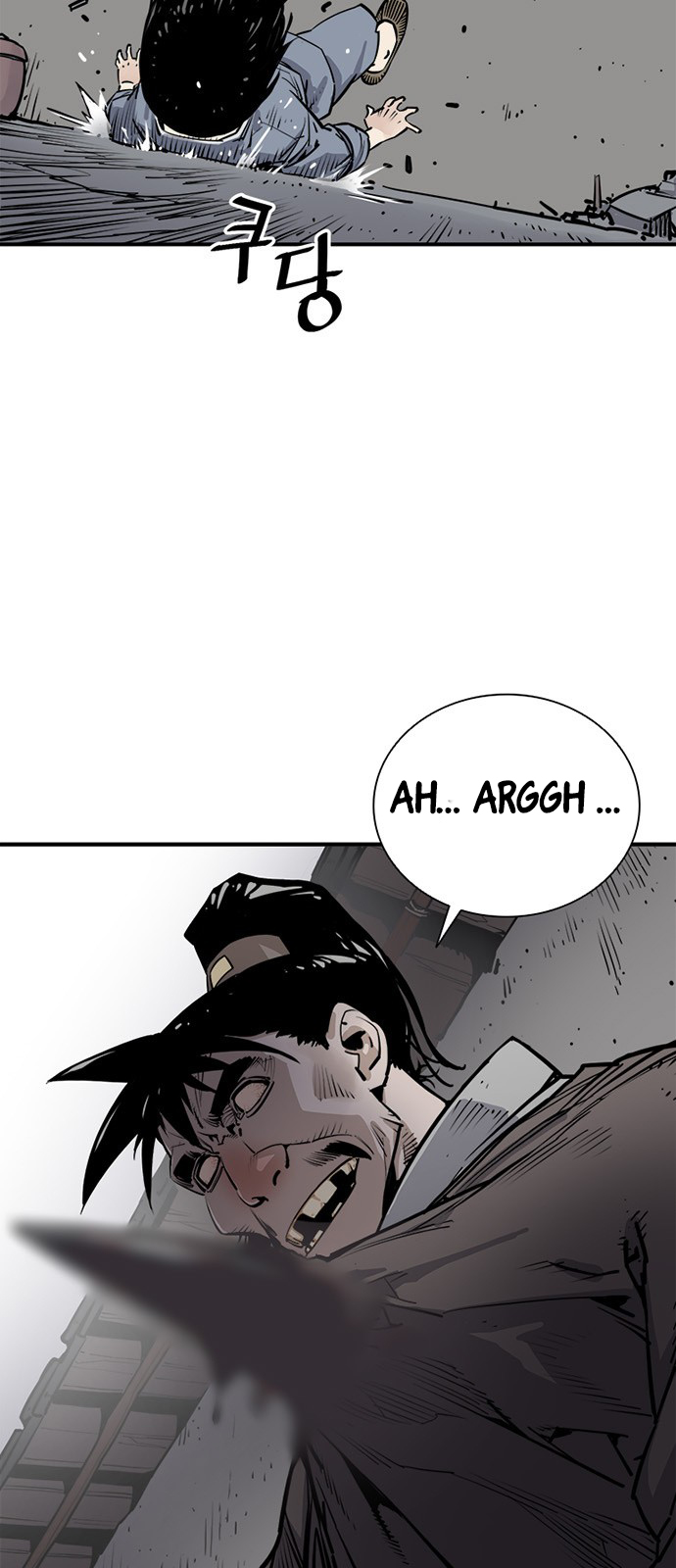 Shashin Chapitre 1 第73页