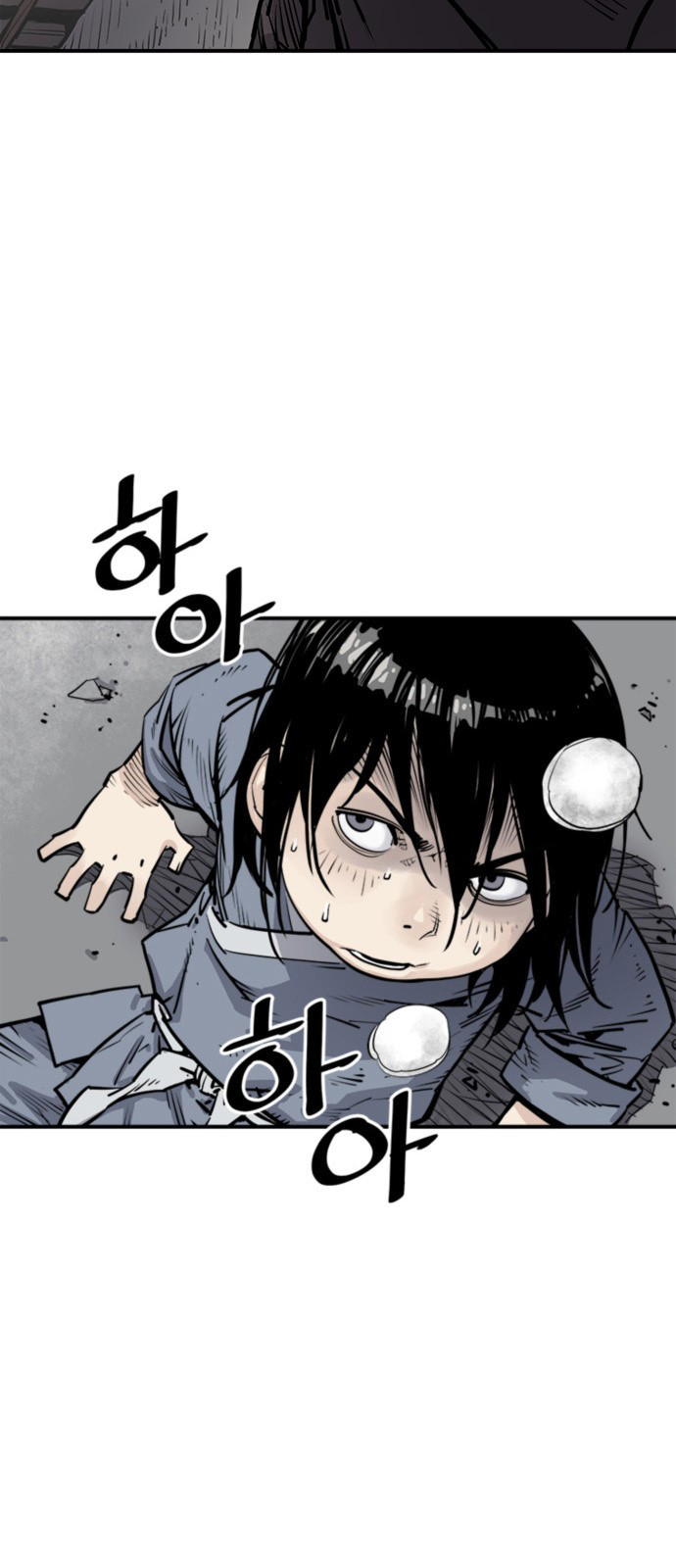 Shashin Chapitre 1 第74页