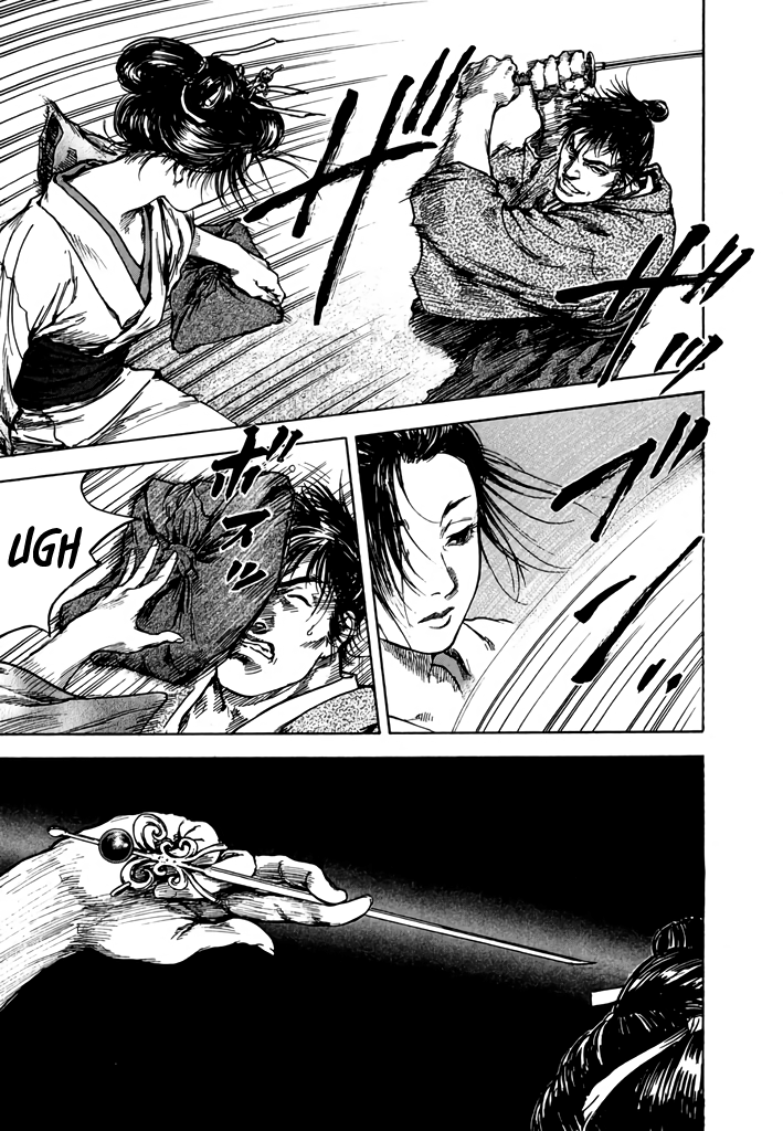 Butterfly Beast Re-translated 第11页