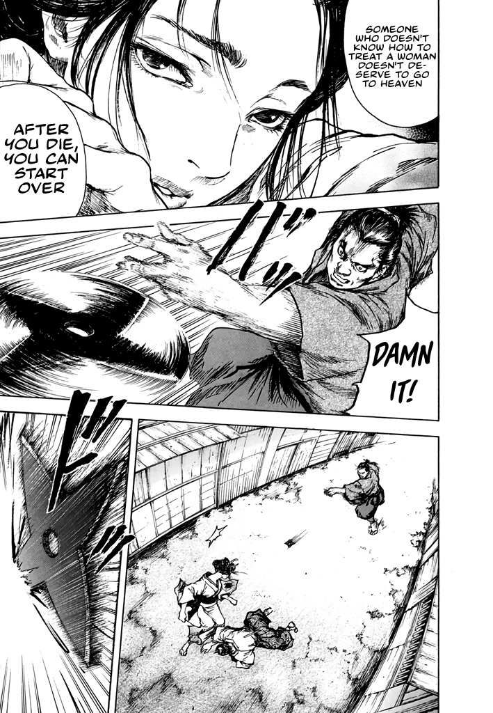 Butterfly Beast Re-translated 第13页