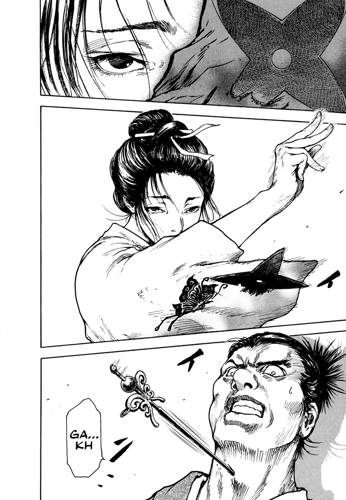 Butterfly Beast Re-translated 第14页