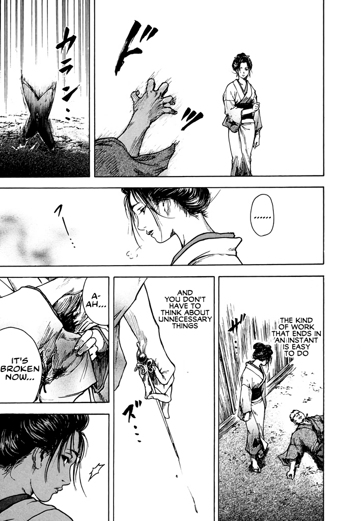 Butterfly Beast Re-translated 第15页