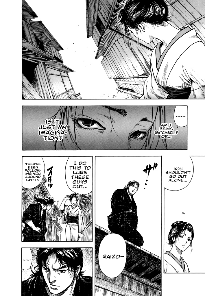 Butterfly Beast Re-translated 第16页