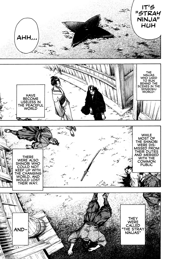 Butterfly Beast Re-translated 第17页
