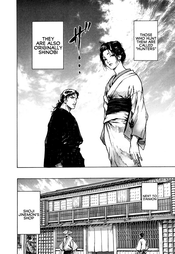 Butterfly Beast Re-translated 第18页