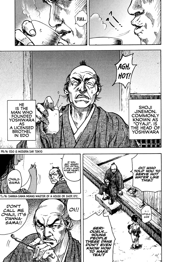 Butterfly Beast Re-translated 第19页