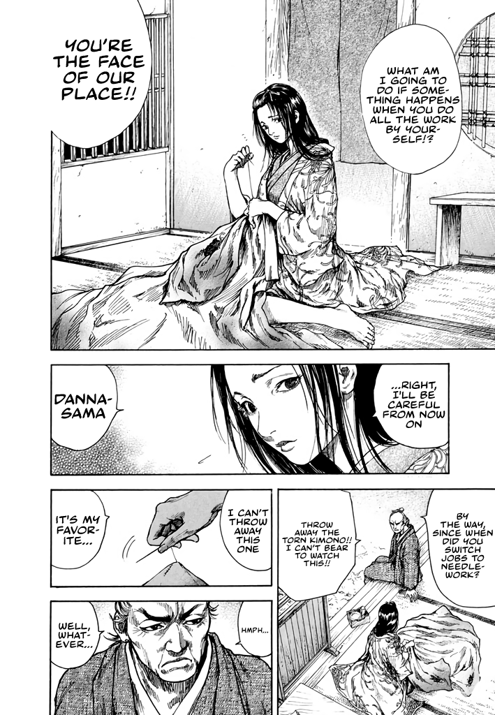 Butterfly Beast Re-translated 第20页