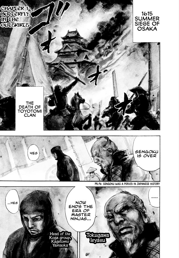 Butterfly Beast Re-translated 第3页