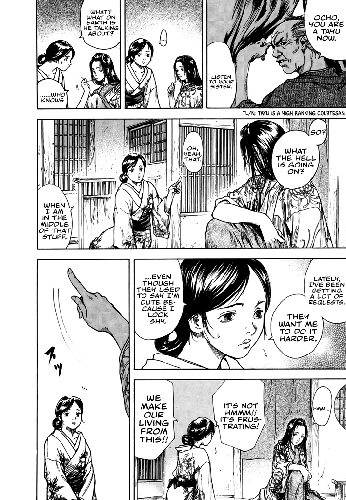 Butterfly Beast Re-translated 第24页
