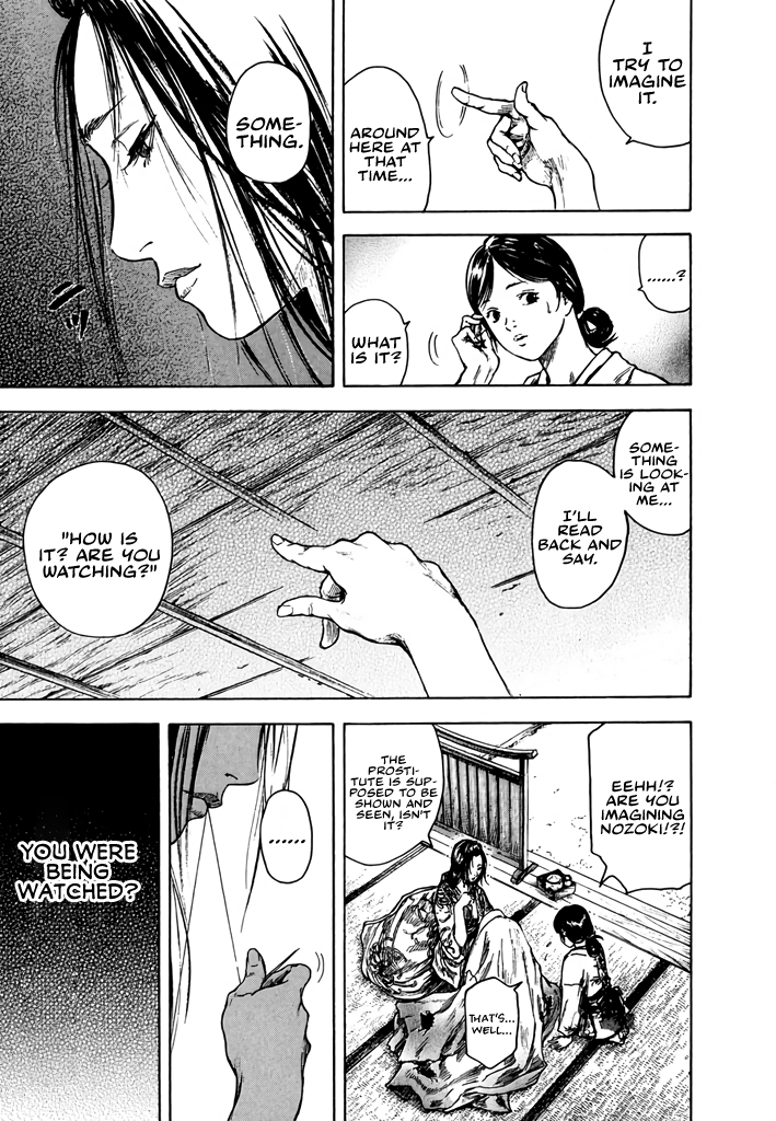 Butterfly Beast Re-translated 第25页