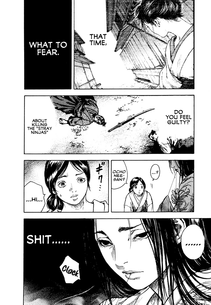 Butterfly Beast Re-translated 第26页