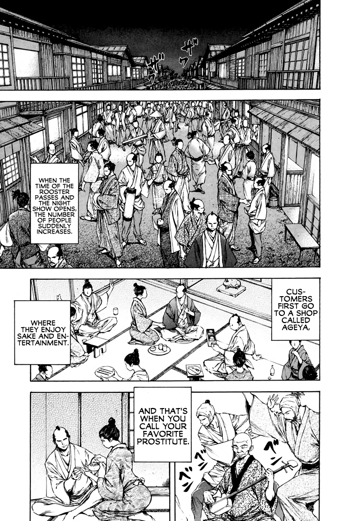 Butterfly Beast Re-translated 第27页