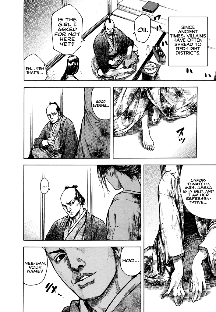 Butterfly Beast Re-translated 第28页